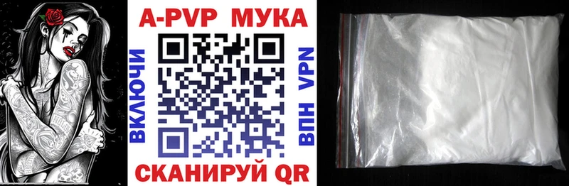 A PVP крисы CK  Ижевск 