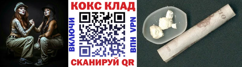 наркота  Ижевск  МЕГА онион  Кокаин VHQ 