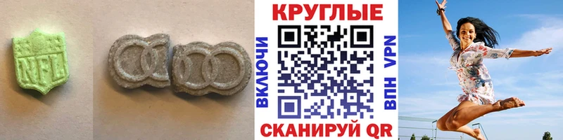 закладка  Ижевск  Экстази 300 mg 