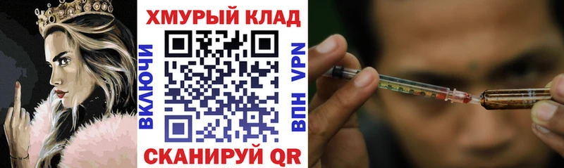 как найти закладки  Ижевск  Героин Heroin 