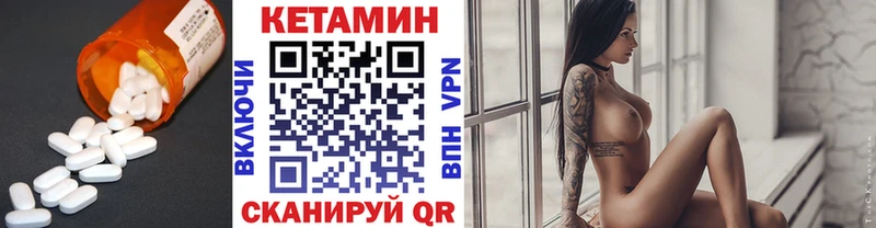 наркотики Ижевск Кетамин VHQ