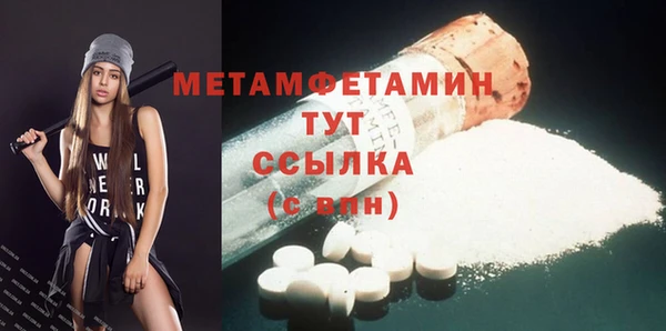 дурь Нефтегорск