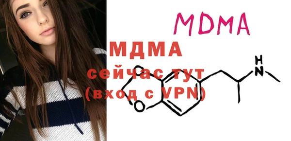 ALPHA-PVP Алексин