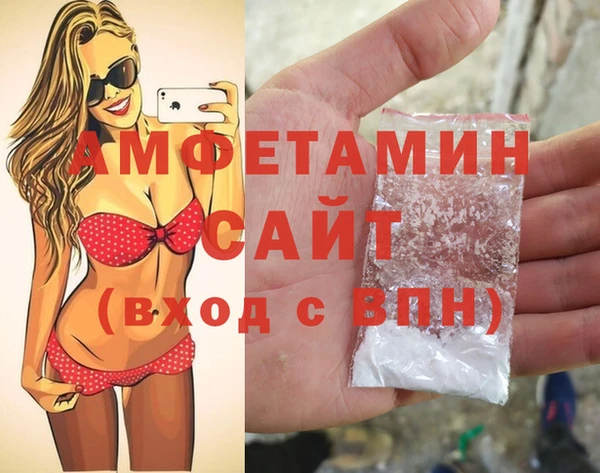 ALPHA-PVP Алексин