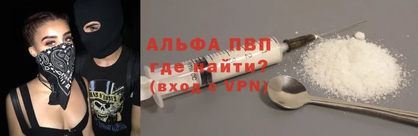 скорость Алексеевка