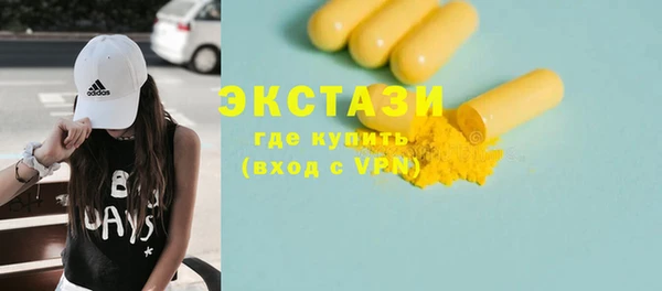 ALPHA-PVP Алексин