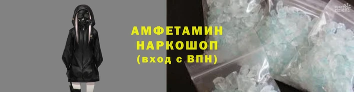 спайс Алзамай