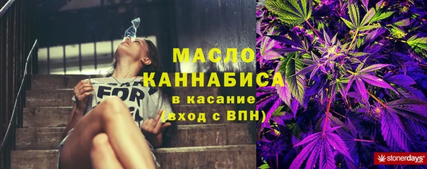 метадон Нефтекумск