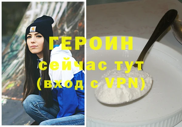 спайс Алзамай