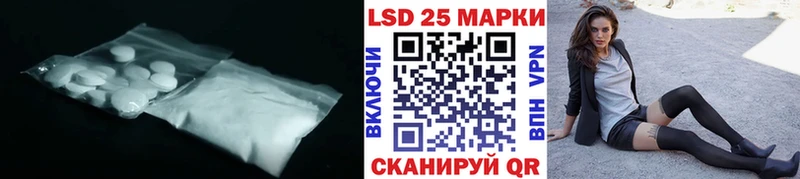 ссылка на мегу рабочий сайт  Ижевск  LSD-25 экстази ecstasy 