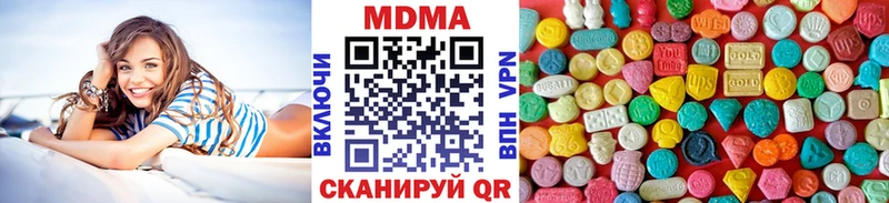 где купить   Ижевск  МДМА Molly 