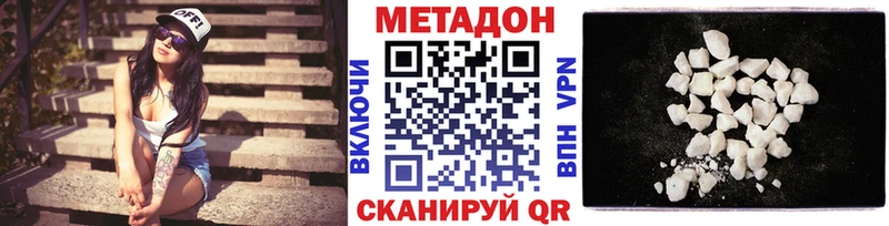 купить наркоту  Ижевск  МЕТАДОН кристалл 