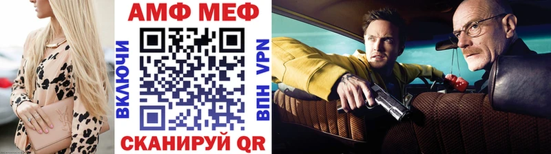Первитин Декстрометамфетамин 99.9%  ссылка на мегу как войти  Ижевск  закладка 