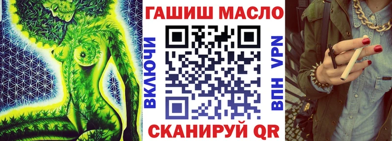 Дистиллят ТГК Wax  Ижевск 